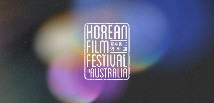 KOFFIA_2025_2000x969px